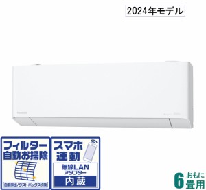 パナソニック 【2024年モデル】【本体価格(標準工事代別)】　エオリア CS-224DEXJ返品種別A