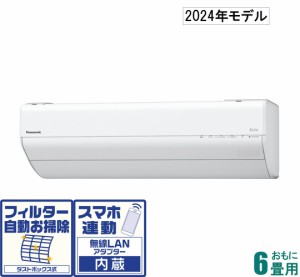 パナソニック 【2024年モデル】【本体価格(標準工事代別)】　エオリア CS-GX224D-W返品種別A