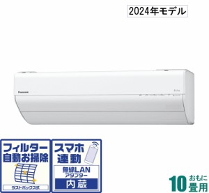 パナソニック 【2024年モデル】【本体価格(標準工事代別)】　エオリア CS-GX284D-W返品種別A