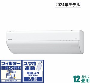 パナソニック 【2024年モデル】【本体価格(標準工事代別)】　エオリア CS-GX364D-W返品種別A