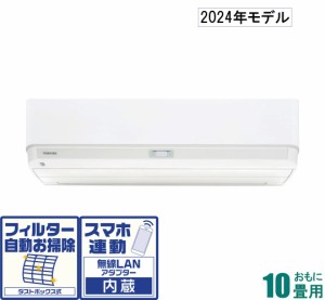 東芝 【2024年モデル】【本体価格(標準工事代別)】大清快 RAS-N281DX-W返品種別A