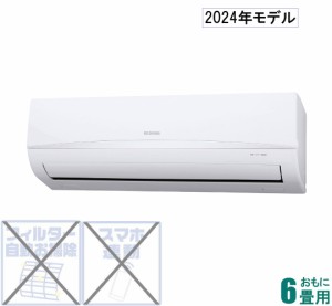 アイリスオーヤマ 【2024年モデル】【本体価格(標準工事代別)】 IRR-2224C返品種別A