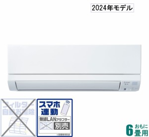 三菱 【2024年モデル】【本体価格(標準工事代別)】　霧ヶ峰 MSZ-GE2224-W返品種別A