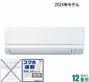 三菱 【2024年モデル】【本体価格(標準工事代別)】　霧ヶ峰 MSZ-GE3624-W返品種別A