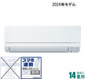 三菱 【2024年モデル】【本体価格(標準工事代別)】　霧ヶ峰 MSZ-GE4024S-W返品種別A