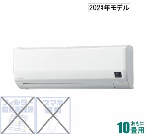 コロナ 【2024年モデル】【本体価格(標準工事代別)】　Relala（リララ） CSH-W2824R-W返品種別A