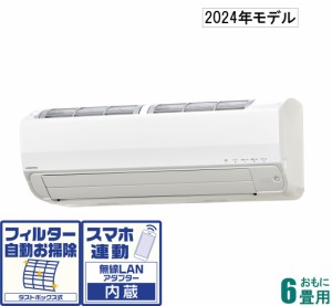 コロナ 【2024年モデル】【本体価格(標準工事代別)】　Relala（リララ） CSH-Z2224R-W返品種別A