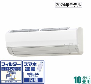 コロナ 【2024年モデル】【本体価格(標準工事代別)】　Relala（リララ） CSH-Z2824R-W返品種別A