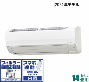 コロナ 【2024年モデル】【本体価格(標準工事代別)】　Relala（リララ） CSH-Z4024R2-W返品種別A