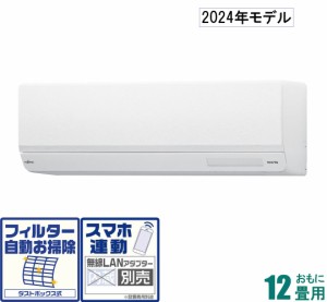 富士通ゼネラル 【2024年モデル】【本体価格(標準工事代別)】nocria ノクリア AS-W364R-W返品種別A