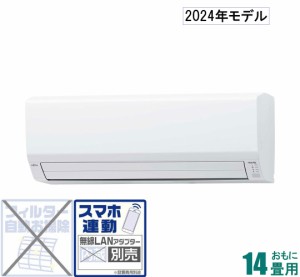 富士通ゼネラル 【2024年モデル】【本体価格(標準工事代別)】nocria ノクリア AS-V404R-W返品種別A