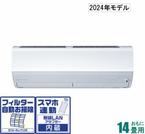 三菱 【2024年モデル】【本体価格(標準工事代別)】 霧ヶ峰 MSZ-X4024S-W返品種別A