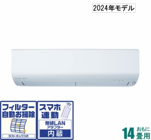 三菱 【2024年モデル】【本体価格(標準工事代別)】 霧ヶ峰 MSZ-R4024S-W返品種別A