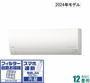 日立 【2024年モデル】【本体価格(標準工事代別)】　白くまくん RAS-G36R-W返品種別A