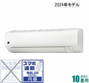 シャープ 【2024年モデル】【本体価格(標準工事代別)】プラズマクラスター25000搭載 AY-S28E-W返品種別A