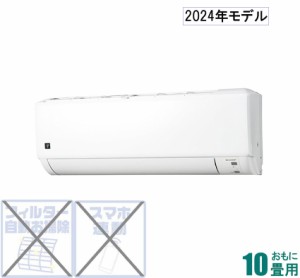 シャープ 【2024年モデル】【本体価格(標準工事代別)】プラズマクラスター7000搭載 AY-S28DG返品種別A