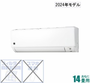 シャープ 【2024年モデル】【本体価格(標準工事代別)】プラズマクラスター7000搭載 AY-S40DG2返品種別A