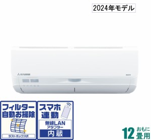 三菱重工 【2024年モデル】【本体価格(標準工事代別)】ビーバーエアコン SRK3624S-W返品種別A