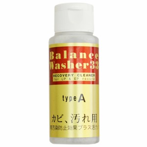 レイカ バランスウォッシャー33エクササイズセットカビ、汚れ用【補充液：A液(62ml】 LEIQWA Balance Washer BW-33-A（62ml）返品種別A