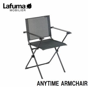 Lafuma LFM2640-6897 キャンプアームチェア ANYTIME ARMCHAIR LFM2640(ブラック)[LFM26406897] 返品種別A