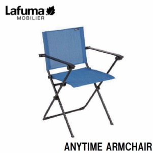 Lafuma LFM2640-8225 キャンプアームチェア ANYTIME ARMCHAIR LFM2640(ブルー)[LFM26408225] 返品種別A