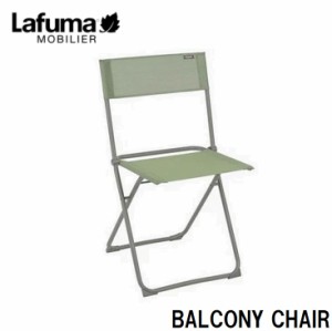 Lafuma LFM2600-8557 チェア BALCONY CHAIR LFM2600(グリーン)[LFM26008557] 返品種別A