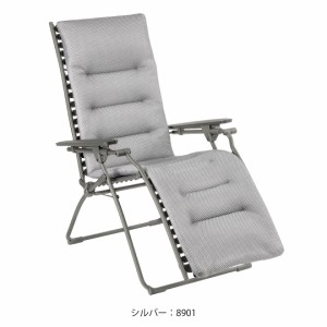 Lafuma LFM2830 8901 リクライニングチェア EVOLUTION BE COMFORT LFM2830(シルバー)[LFM28308901] 返品種別A