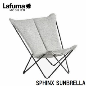 Lafuma LFM2859-9540 バタフライチェア SPHINX SUNBRELLA LFM2859(グレー)[LFM28599540] 返品種別A