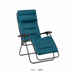 Lafuma LFM2038 6893 リクライニングチェア RSX AIR COMFORT LFM2038(ブルー)[LFM20386893] 返品種別A