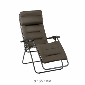 Lafuma LFM2038 7057 リクライニングチェア RSX AIR COMFORT LFM2038(ブラウン)[LFM20387057] 返品種別A