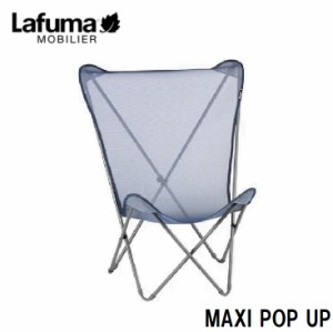 Lafuma LFM1837-9870 バタフライチェア MAXI POP UP LFM1837(ネイビー)[LFM18379870] 返品種別A