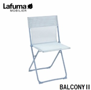 Lafuma LFM5167-9873 バルコニーチェア BALCONY　 LFM5167(ライトブルー)[LFM51679873] 返品種別A