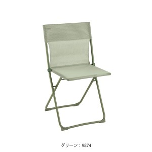 Lafuma LFM5167-9874 バルコニーチェア BALCONY　 LFM5167(グリーン)[LFM51679874] 返品種別A