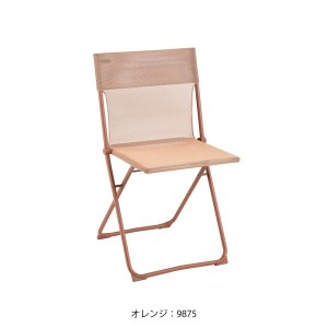 Lafuma LFM5167-9875 バルコニーチェア BALCONY　 LFM5167(オレンジ)[LFM51679875] 返品種別A