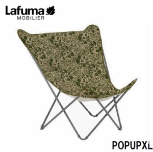 Lafuma LFM2957-9878 バタフライチェア POPUP XL LFM2957(グリーン)[LFM29579878] 返品種別A