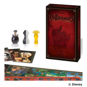 Ravensburger ディズニー・ヴィランズ 拡張版3 −完璧な不幸−  返品種別B