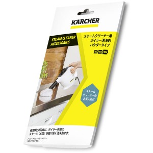 ケルヒャー 6.295-982.0 ボイラー洗浄剤 パウダータイプ 3包入りKARCHER[6295982] 返品種別A