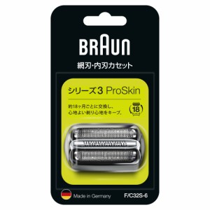 ブラウン F/C32S-6 交換用替刃（網刃＋内刃）(シルバー)BRAUN　シリーズ3用[FC32S6] 返品種別A