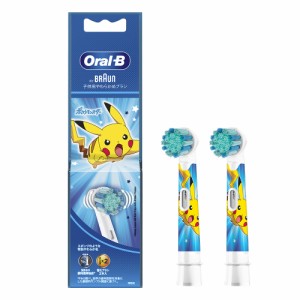 子供用 電動 歯ブラシの通販｜au PAY マーケット