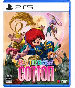 【PS5】Rainbow Cotton（レインボーコットン） 通常版 返品種別B