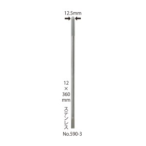 昌栄 590-3 トリプルピトンパーツ No.3 12×360mm ピトン頭径12.5mmSIYOUEI ピトン[5903SIYOUEI] 返品種別A