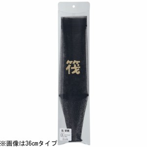 昌栄 618 筏替網 39cm(深さ45cm)SIYOUEI[618SIYOUEI] 返品種別A