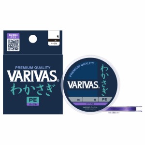 バリバス VARIVAS わかさぎ PE 30m パープル(0.3号) VARIVAS PEライン VARIVAS ワカサギ PE 30m パープル(0.3ゴウ)返品種別A