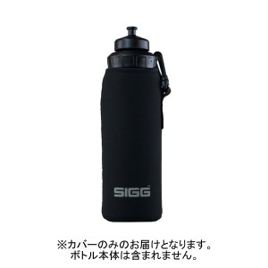 SIGG(シグ) STA-95090 ワイドマウス用 ネオプレンボトルカバー 0.75L[STA95090] 返品種別A
