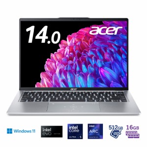 Acer（エイサー） SFG14-73-N56Y/F 14型ノートパソコン Swift Go 14（Ultra5/ メモリ 16GB/ 512GB SSD/ Officeあり）ピュアシルバーSwift