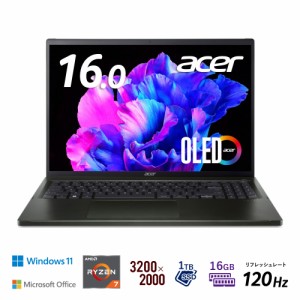 Acer（エイサー） SFE16-43-A76ZJ/KF 16.0型ノートパソコン Swift Edge（Ryzen7/ メモリ 16GB/ SSD 1TB/ Officeあり/OLED）オリビンブラ