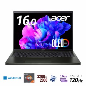 Acer（エイサー） 16.0型ノートパソコン Swift Edge（Ryzen7/ メモリ 16GB/ SSD 1TB/OLED）オリビンブラック  SFE16-43-A76ZJ/K返品種別A