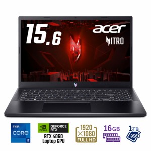 Acer（エイサー） ANV15-51-N76Z46/4 15.6型 ゲーミングノートパソコン Acer Nitro V 15（Core i7/ メモリ 16GB/ 1TB SSD/RTX 4060）オブ