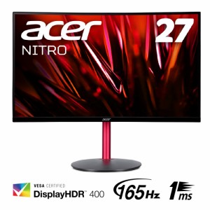 Acer（エイサー） XZ272UVbmiiphx 27型 湾曲 ゲーミング液晶ディスプレイ（165Hz/1ms(VRB)/WQHD/VA（ノングレア）/2W+2Wスピーカー/HDMI 