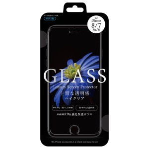 藤本電業 GI8-01CL iPhone 8/7/6s/6用 液晶保護ガラスフィルム 平面保護 9H 高透明 0.33mm[GI801CL] 返品種別A